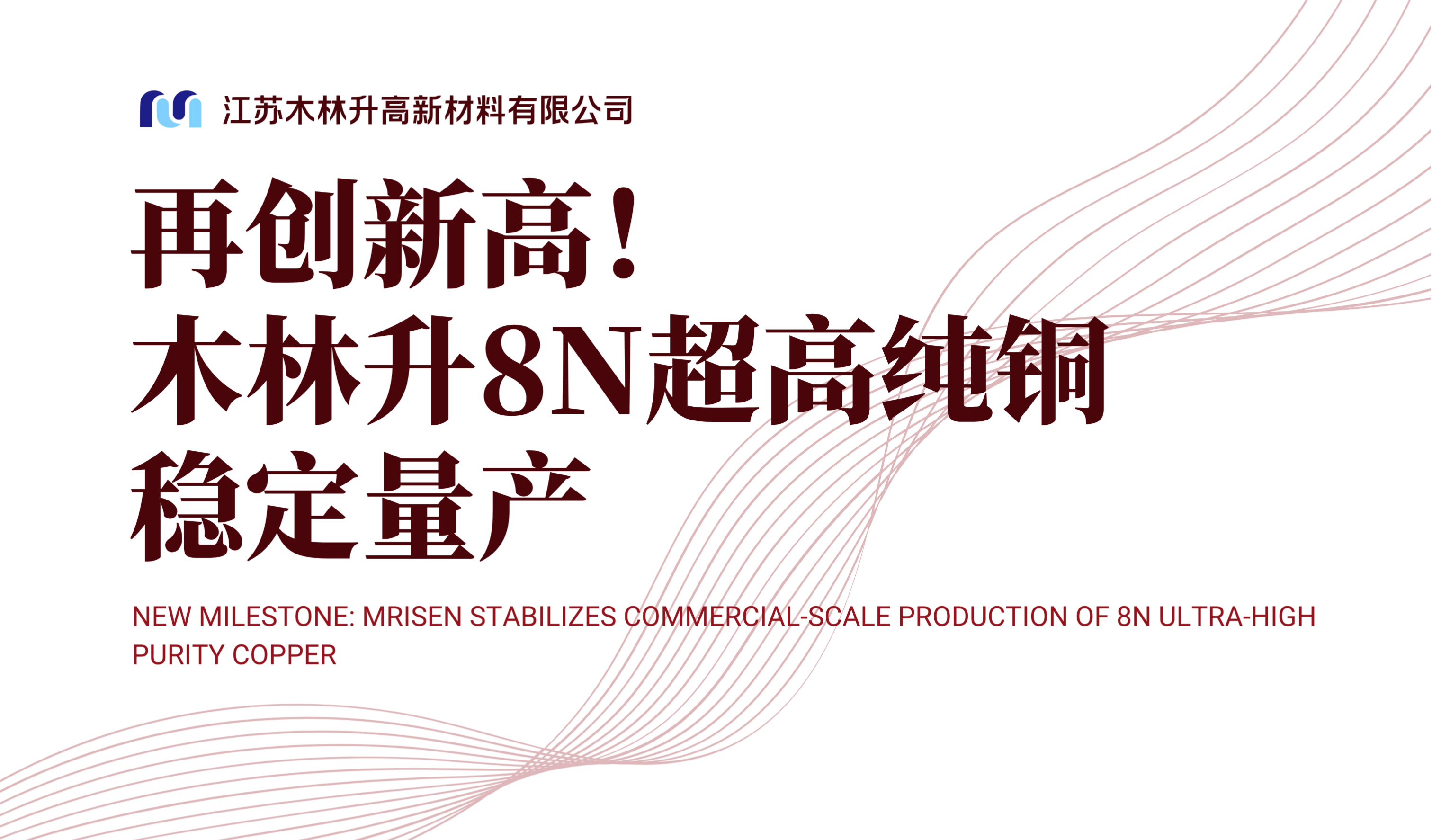 红白色商务风格企业宣传易拉宝 (11).png